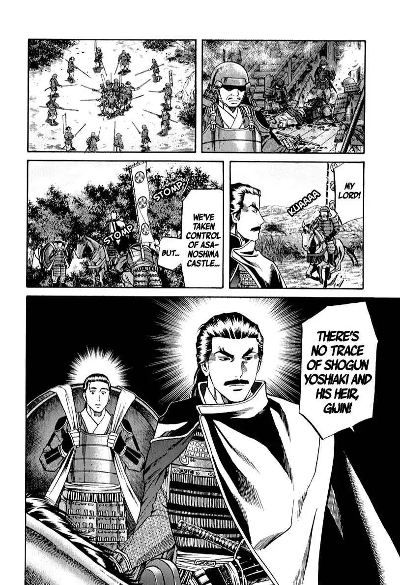 Nobunaga no Chef Chapter 81 22